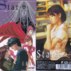 Star.  Release: 1997.06.06