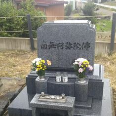 Sensei's resting place in Takada, Joetsu with his parents and brother