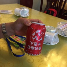 China Xi'an, June 23th, 2015, we sat down at a restaurant, I ordered a coke... "next lifetime, we'll still be bros"
