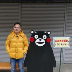 31.12.2015 Kumamoto, Japan 