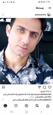 Ali Shkarhi