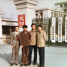 1983 Graduate School