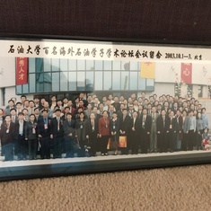 2003 石油大学百名海外学子学术论坛会议