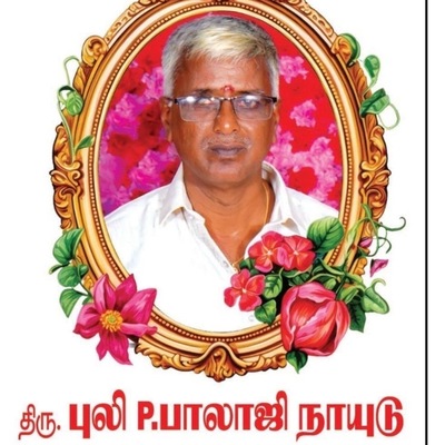 Balaji Perumal