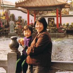 1986 with Chunchun 1984