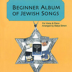 Batya_Simon's_Jewish_Songs