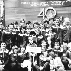 Kharkiv team of mountain tourists on Ukrainian competition 40th anniversary (Boris is in the second row, second from the left, Rita is in the same row 5th from the left.) May 1984
