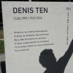 A poem by Denis is engraved on the monument.