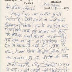 Babaji's letter to me written on August 1st, 1979
