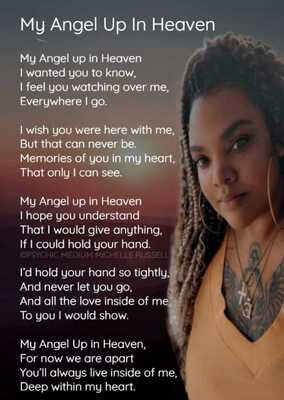 Ebony Renee Howard-Ray