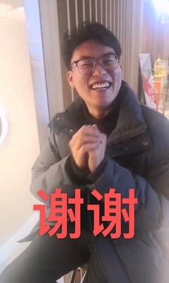 Fengyu Gou Li