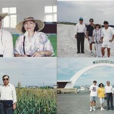 1992 visiting Penh-hu island in taiwan