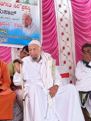 Haji Honnur Sab