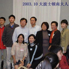 Nanjing University Alumni