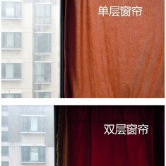 汉星房间的窗帘改做了双层