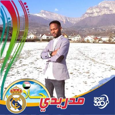 عيسى حميدان