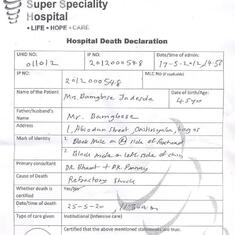 Death Certificate (Mrs Bamgbose Jadesola)