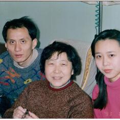 1993 Beijing