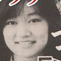A clearer picture of Junko Furuta.