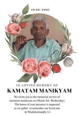Manikyam Kamatam