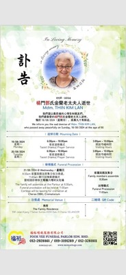 Kim Lan Thin