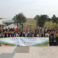 "1st Wetland Link International - Asia Symposium (24-26/1/2007)" at Hong Kong Wetland Park