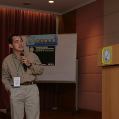 Black-faced Spoonbill International Symposium (16 January 2006)