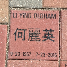 Memorial brick in the Walk of Friends at Christopher House.