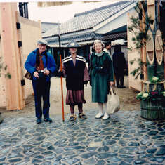 at a cultural center park while visiting Kirsten in Japan in 1993