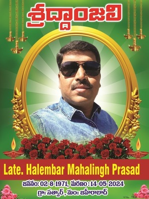 Mahalinga Prasad Halember