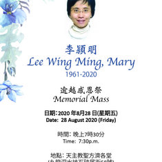 MaryLee's Memorial Mass Infomation