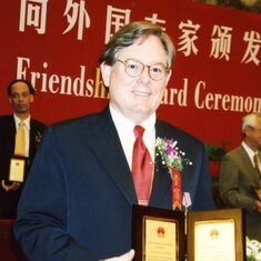 Friendship Award 2002 P.R.C.