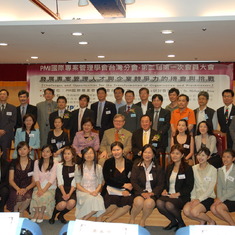 Mike with PMI-Taiwan's BoD members and volunteers in 2006