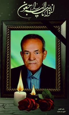 Mr. Gholam Hosseim Ahang