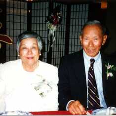 1997:  Marjorie and Owen Loui, SFO