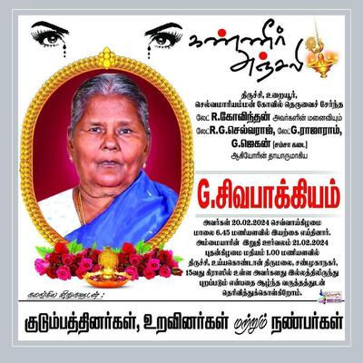 ராஜாராம் G