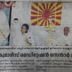 Inauguration of Chittur Brahmakumari's Center