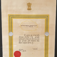 Ati Vishist Seva Medal - the Second Highest Non Gallantary Presidential Military Medal 1982