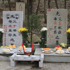 2013年2月21日安葬在苏州七子山公墓