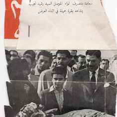 Rafi (in the center of the picture) in a ceremony involving a cow taken in a newspaper clipping from about 1951