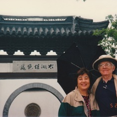 Joanie and Bob on one of their many trips to China; May 1997