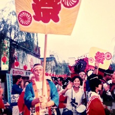 Yanai-shi Goldfish Lantern Festival. 1995