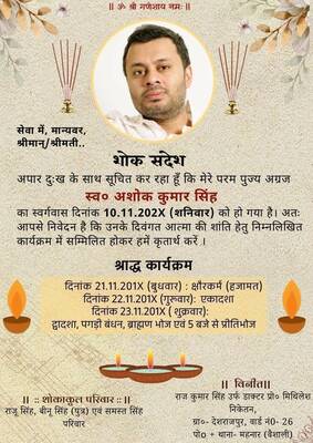 Sachin hitesh Hirani
