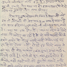 A heartbreaking letter from Ammaji to Mummy from Chandausi, probably written some time in 1985