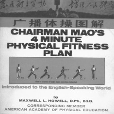 chairman mao's 4 minute physical fitness plan