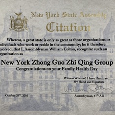 Recognized by New York State Assembly 