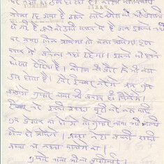  Ammaji's letter (Part 2) to Shailu from Dehradun after arriving there on the 10th of June, 1979