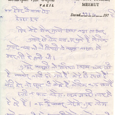  Ammaji's letter (Part 1) to Shailu from Dehradun after arriving there on the 10th of June, 1979