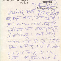 Babaji's letter from Dehradun