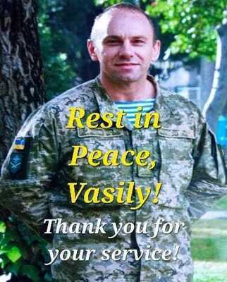 Vasyl Pichnenko